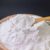 Lactic Acid (Cosmetic Grade)